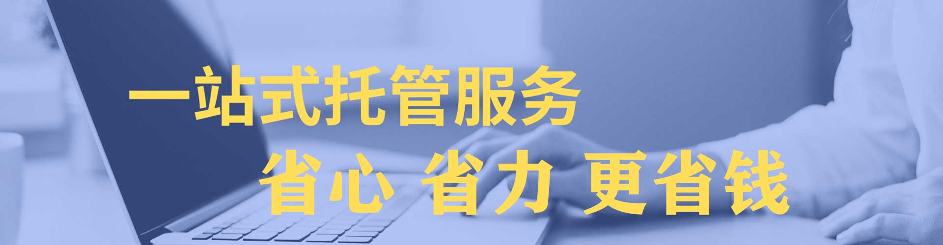 新龙信息流竞价