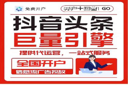 精准信息流投放策略：行业领先企业的成功经验