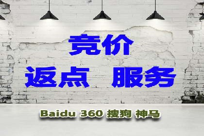 百度竞价代理案例分享：如何选择合适的关键词