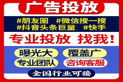 案例分享：今日头条信息流广告的成功之道